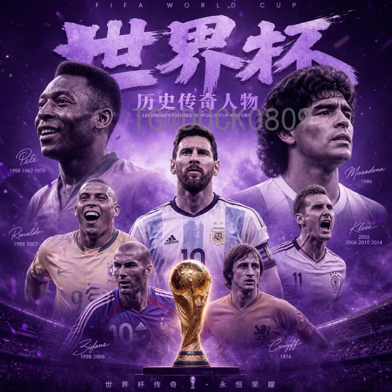 布冯谈2026世界杯：意大利复兴之路与门将传承